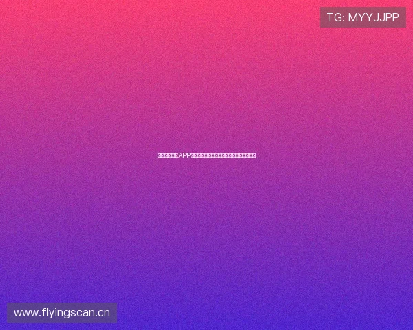 鲸鱼体育直播APP苹果版下载全新上线畅享高清赛事直播体验